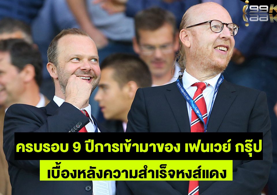 ลิเวอร์พูล-เว็บแทงบอลออนไลน์