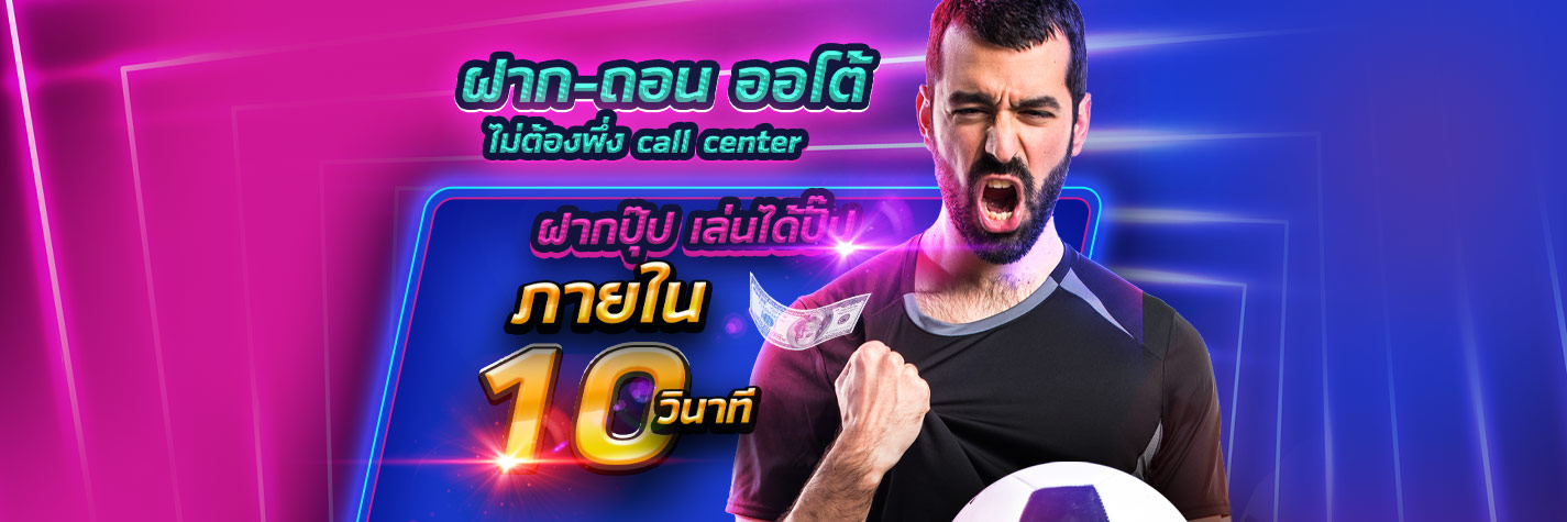 พนันบอลออนไลน์-i99king