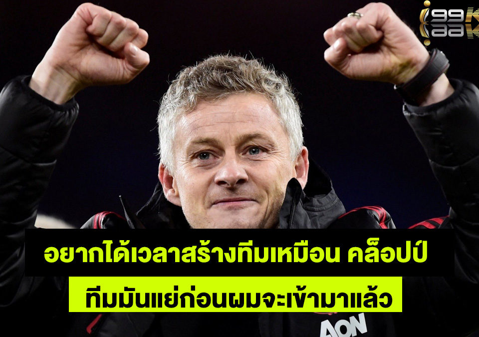 โซลชา-เว็บเดิมพันออนไลน์