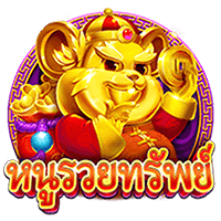 Coin Rat Askmebet สล็อตออนไลน์